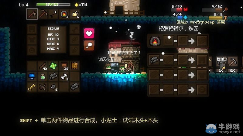 《魔力遺跡》通關(guān)圖文攻略大全