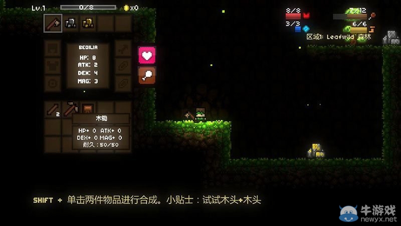 《魔力遺跡》通關(guān)圖文攻略大全