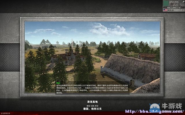 《戰(zhàn)爭(zhēng)之人：突擊小隊(duì)2》通關(guān)圖文攻略