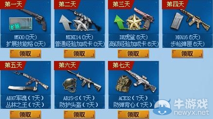 《逆戰》塔防也要射擊活動