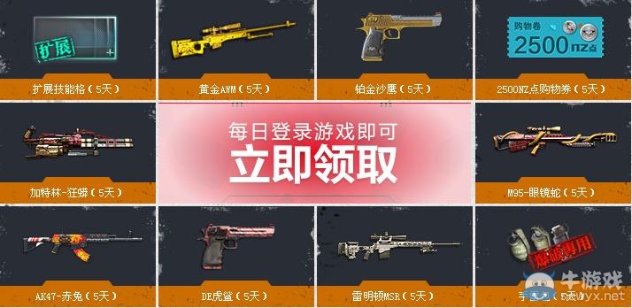 《逆戰》老兵不得不來的三大理由活動