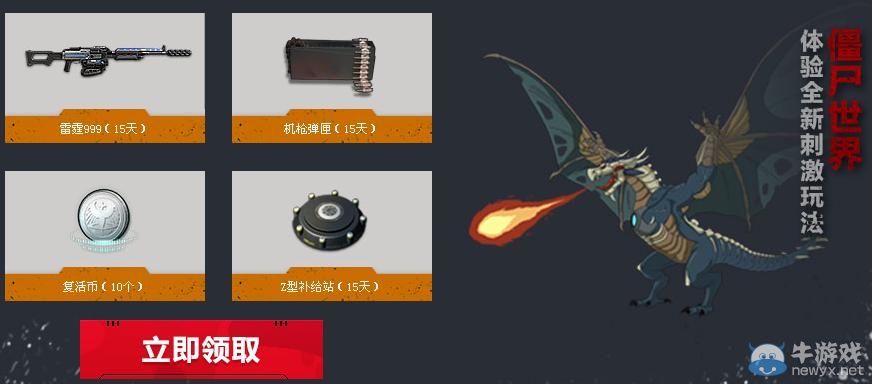 《逆戰》老兵不得不來的三大理由活動