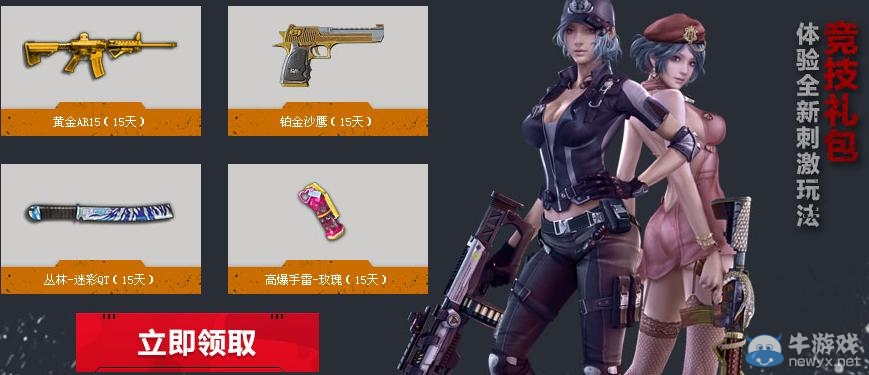 《逆戰》老兵不得不來的三大理由活動