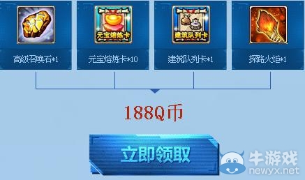 《逆戰》塔防也要射擊活動