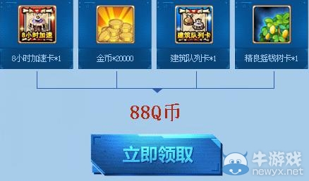 《逆戰》塔防也要射擊活動