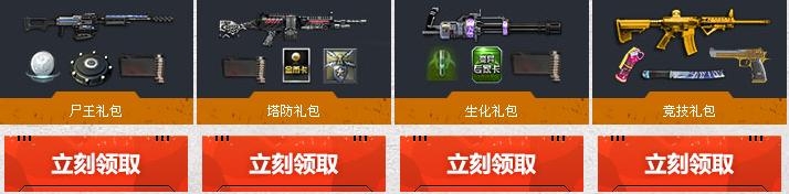 《逆戰》老兵不得不來的三大理由活動