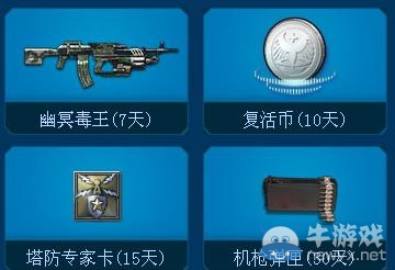 《逆戰》要漂移也要射擊活動