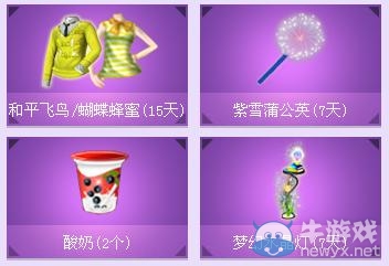 《逆戰》跳跳舞打打槍活動