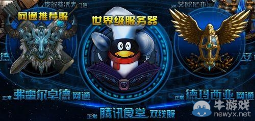 《LOL》愚人節大告白活動 免費得永久皮膚