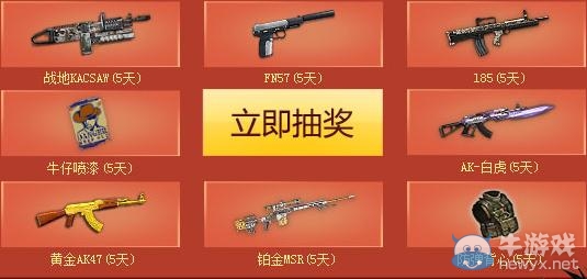 《逆戰(zhàn)》血戰(zhàn)尸騎士活動 電腦管家為你啟動加速