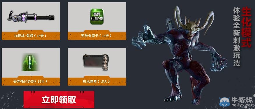 《逆戰》老兵不得不來的三大理由活動