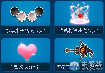 《逆戰》要漂移也要射擊活動