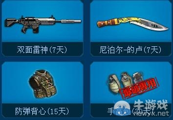 《逆戰》要漂移也要射擊活動