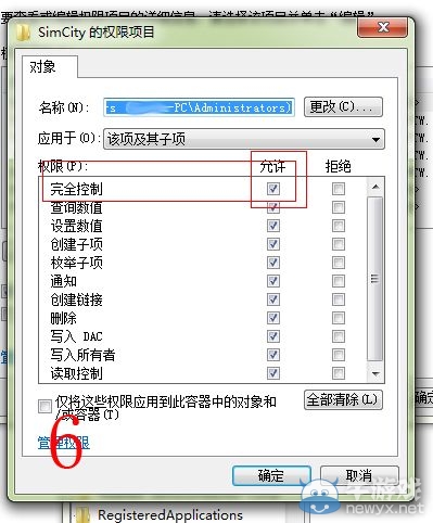《模擬城市5》游戲報(bào)錯3000玩家原創(chuàng)解決方法