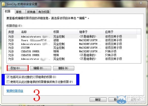 《模擬城市5》游戲報(bào)錯3000玩家原創(chuàng)解決方法