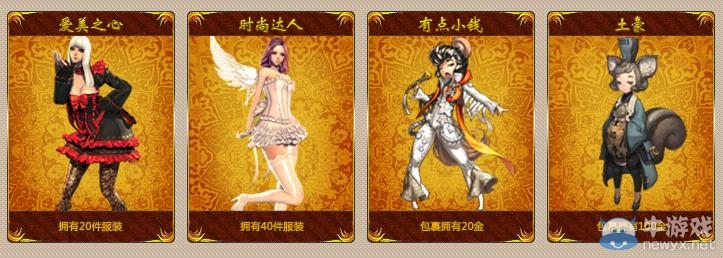 《劍靈》尋找失散的洪門兄弟活動