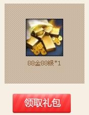 《劍靈》尋找失散的洪門兄弟活動