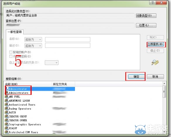 《模擬城市5》游戲報(bào)錯3000玩家原創(chuàng)解決方法