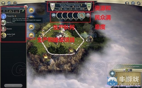 《奇跡時(shí)代3》詳細(xì)新手圖文攻略