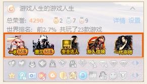 《劍靈》尋找失散的洪門兄弟活動