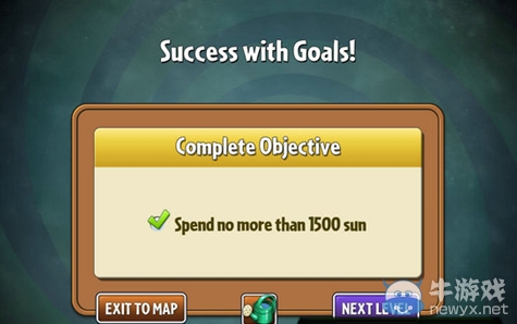 《植物大戰(zhàn)僵尸2：遙遠(yuǎn)未來(lái)》第14關(guān)攻略