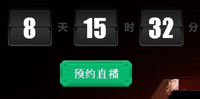 《逆戰》2014城市巡回賽活動 千家網吧萬件獎品等逆來戰