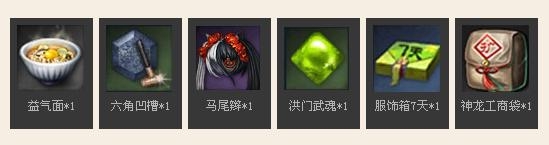 《劍靈》QQ游戲超級禮包中心活動 極品禮包免費領