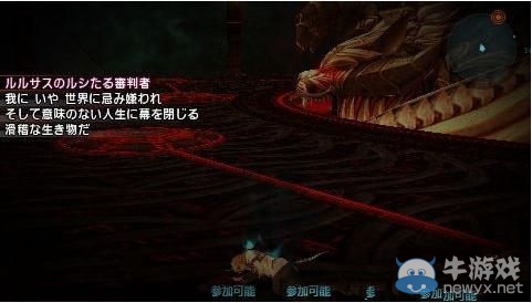 《最終幻想：零式》攻略最終章打法圖文攻略