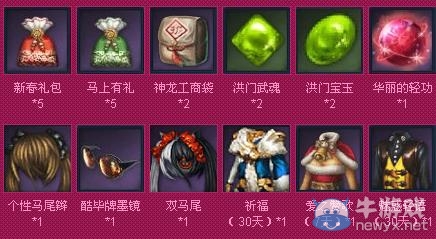 《劍靈》解放荷爾蒙只為更強的挑戰活動