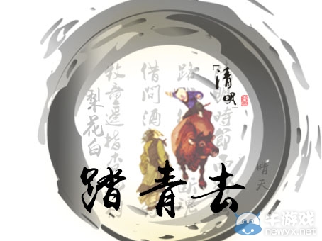 《cf》踏青去活動(dòng) 分享旅程得好禮