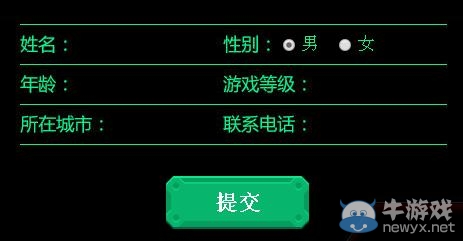 《逆戰》2014城市巡回賽活動 千家網吧萬件獎品等逆來戰