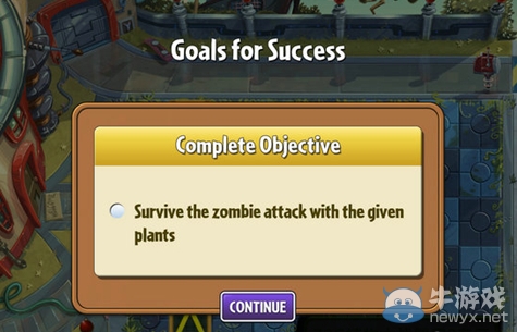 《植物大戰(zhàn)僵尸2：遙遠(yuǎn)未來》第17關(guān)攻略