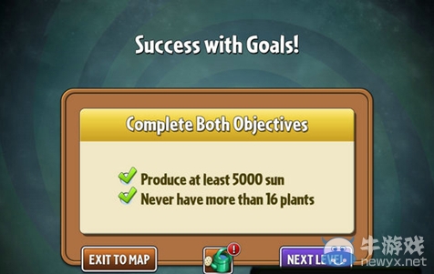 《植物大戰(zhàn)僵尸2：遙遠未來》第21關攻略