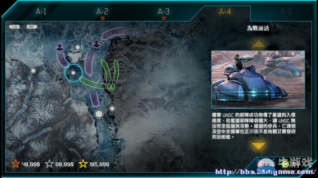 《光暈：斯巴達(dá)突襲》第一章圖文流程攻略
