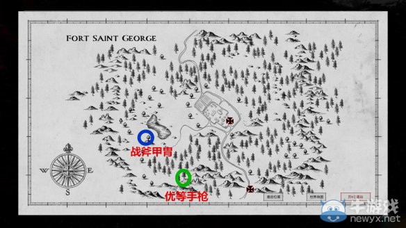 《背叛者》第三章流程圖文攻略