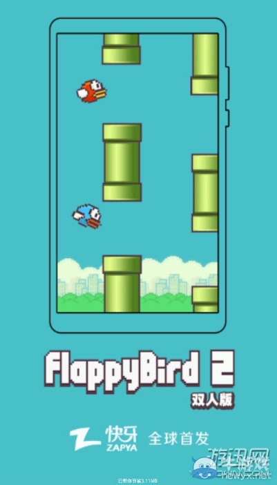 《Flappy bird2》像素鳥2刷分修改器下載及刷高分教程攻略