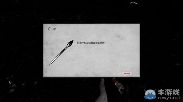 《背叛者》結(jié)局流程圖文攻略