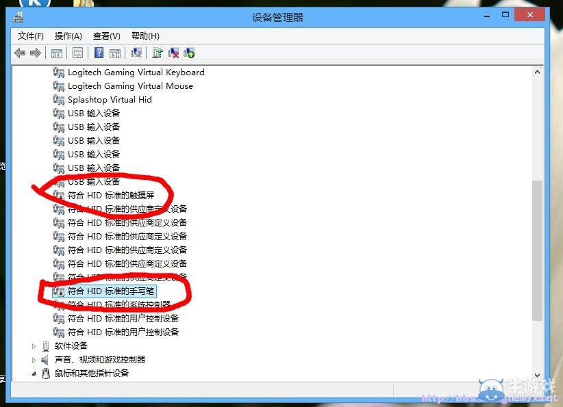 《光暈：斯巴達(dá)突擊》無(wú)法選擇輸入方式的解決方法