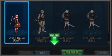 《dnf》與幸運(yùn)角色組隊(duì)多重福利享不停活動