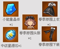 《夜店之王》游園high翻天活動 豪華禮包任你領