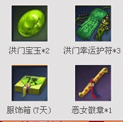 《劍靈》游園high翻天活動 豪華禮包任你領(lǐng)