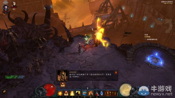 《暗黑破壞神3：死神之鐮》第六章圖文攻略