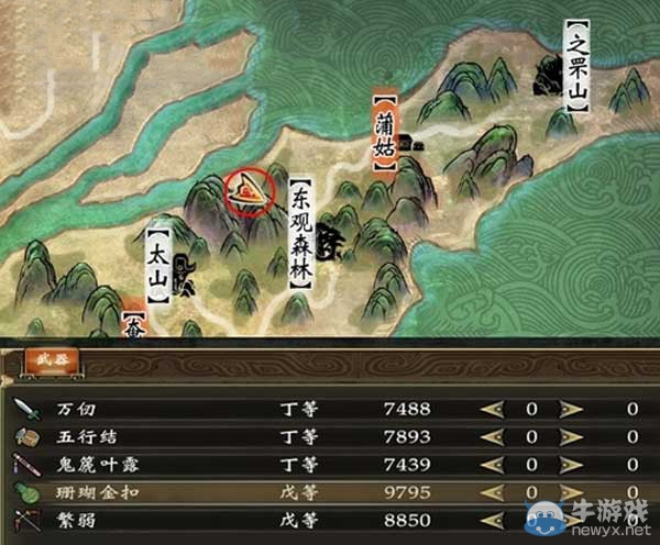 《軒轅劍6》隱藏商人位置大全