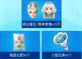 《QQ炫舞》全民打豆豆豪禮隨便抽活動(dòng)