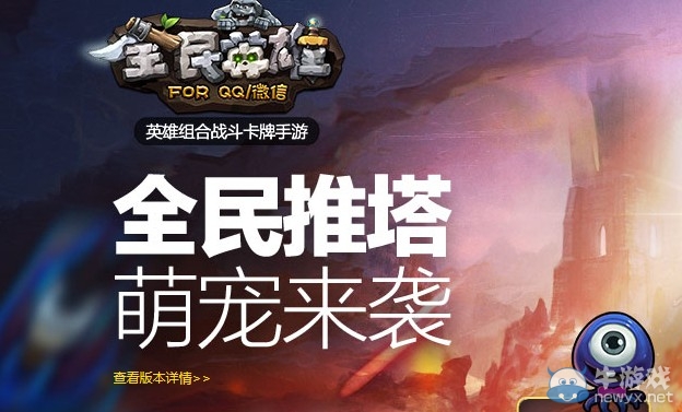 《全民英雄》副本掉落補(bǔ)償公告介紹