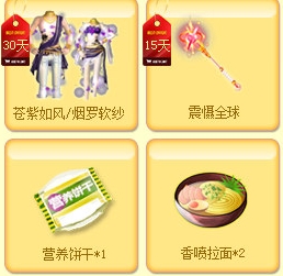 《QQ炫舞》綠鉆炫福利活動 開綠鉆限時搶炫舞至尊豪禮