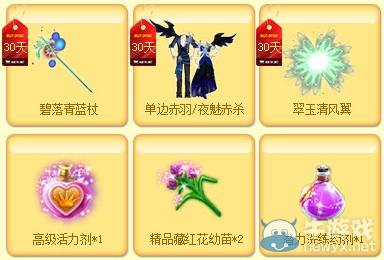 《QQ炫舞》綠鉆炫福利活動 開綠鉆限時搶炫舞至尊豪禮