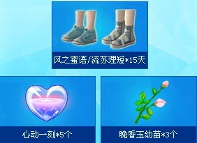 《QQ炫舞》全民打豆豆豪禮隨便抽活動(dòng)