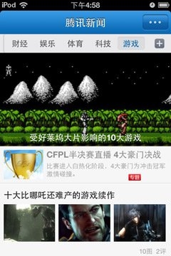 《CF》手机看CFPL活动 参与分享即可领取万元大礼