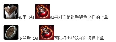 《LOL》現在版本的刀妹上單攻略